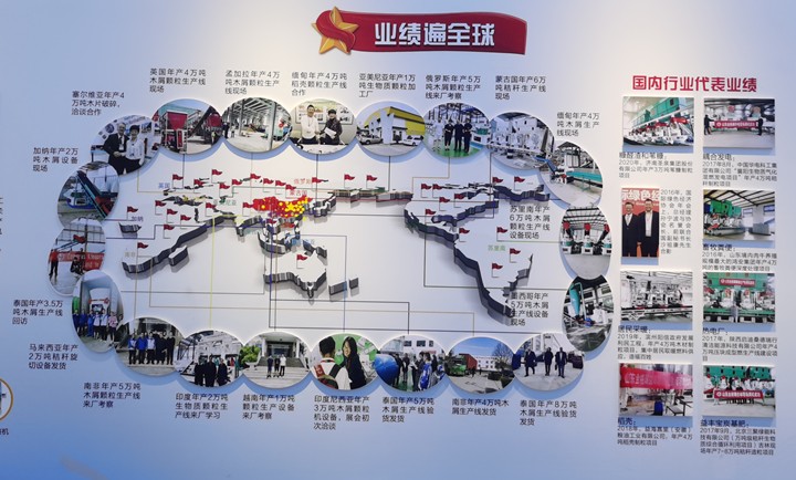 山東金格瑞勇抓機遇，不斷提升科技創(chuàng)新，發(fā)揮科技創(chuàng)新作用，不斷擴大與“一帶一路”沿線國家的合作，共建命運共同體.jpg