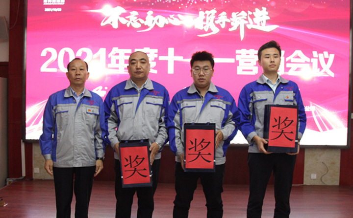 集團(tuán)黨支部書記景奉全對(duì)1-9月份取得的工作成果予以表彰鼓勵(lì)，并頒發(fā)1-9月銷售冠軍獎(jiǎng)勵(lì).JPG