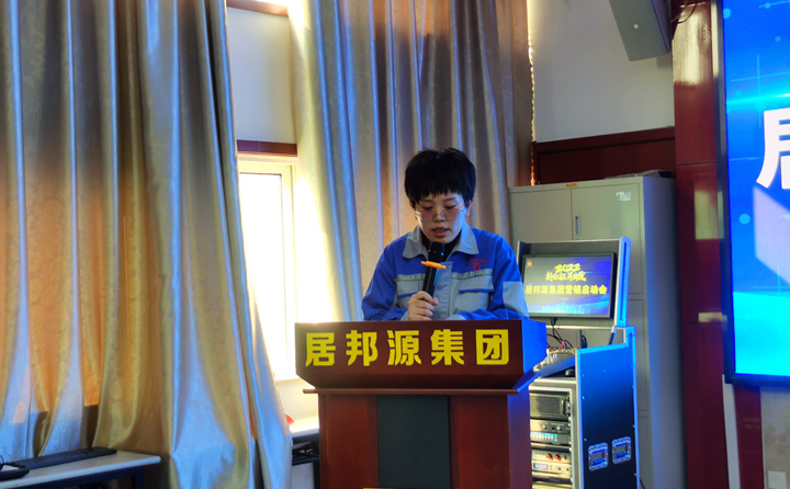 營(yíng)銷部主任李昌鳳公布差旅及費(fèi)用報(bào)銷制度、年度激勵(lì)政策、提成機(jī)制與晉升制度.jpg