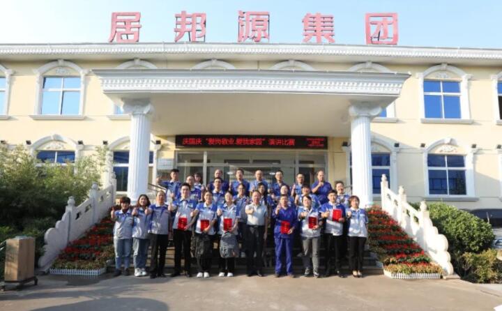 景奉國(guó)董事長(zhǎng)肯定了大家對(duì)待本次演講活動(dòng)的態(tài)度，鼓勵(lì)年輕人要積極參加各項(xiàng)活動(dòng)，豐富知識(shí)經(jīng)驗(yàn)。各部門(mén)領(lǐng)導(dǎo)要認(rèn)真對(duì)待每位員工，助力員工成長(zhǎng)。同時(shí)希望大家做好本職工作，將擔(dān)當(dāng)意識(shí)、圓夢(mèng)精神落實(shí)在具體工作中，落實(shí)到個(gè)人崗位上，付出不亞于常人的努力，一定會(huì)取得好的成績(jī)，以新的姿態(tài)、新的作風(fēng)，不斷開(kāi)拓進(jìn)取，務(wù)實(shí)苦干，攜手共創(chuàng)更加美好的未來(lái)而努力奮斗。.jpg