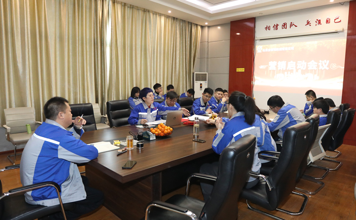 起步即沖刺 開(kāi)局即決戰(zhàn)！山東金格瑞2023年?duì)I銷(xiāo)啟動(dòng)會(huì)隆重召開(kāi).jpg