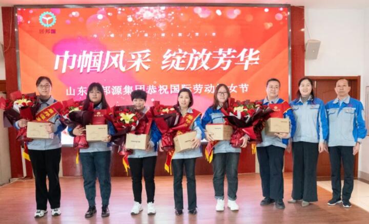 柔肩擔(dān)道義，巾幗綻芳華，公司的發(fā)展離不開廣大女職工的辛勤付出，會(huì)上，集團(tuán)黨支部副書記、工會(huì)主席景奉全和財(cái)務(wù)總監(jiān)劉清華為“三八紅旗手”頒發(fā)證書并送上節(jié)日的禮物。.jpg