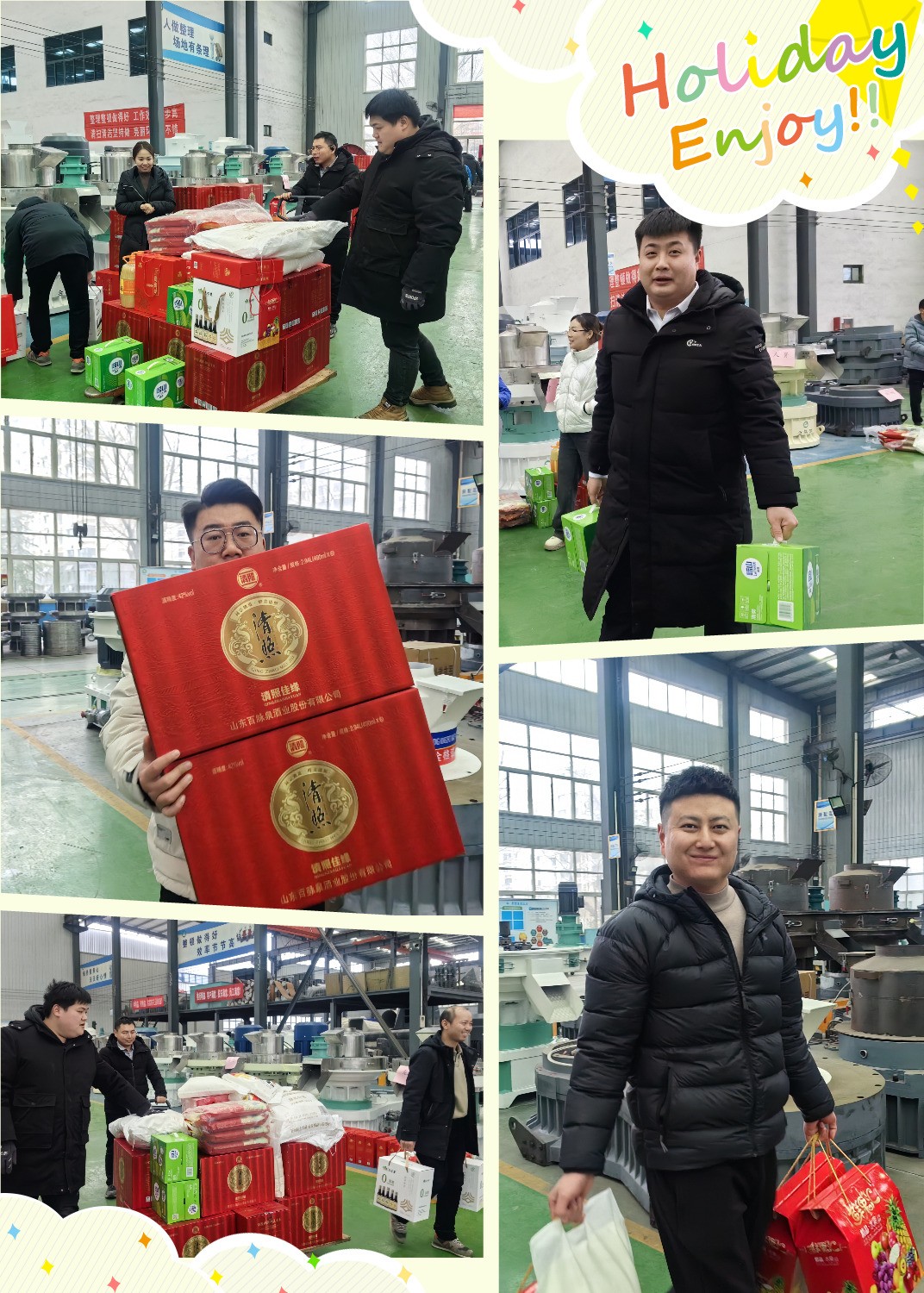 快看，章丘這家顆粒機(jī)廠(chǎng)開(kāi)始發(fā)春節(jié)福利了.jpg