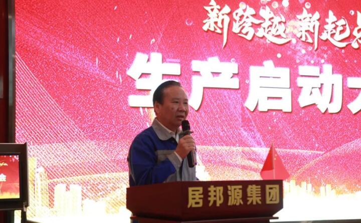 集團(tuán)黨支部書記、董事長(zhǎng)景奉國(guó)會(huì)上強(qiáng)調(diào)：安全生產(chǎn)要時(shí)刻保持高度警醒，如臨深淵、如履薄冰，帶著使命抓安全、帶著責(zé)任抓安全，真正做到“一崗雙責(zé)、齊抓共管、失職追責(zé)”。.jpg